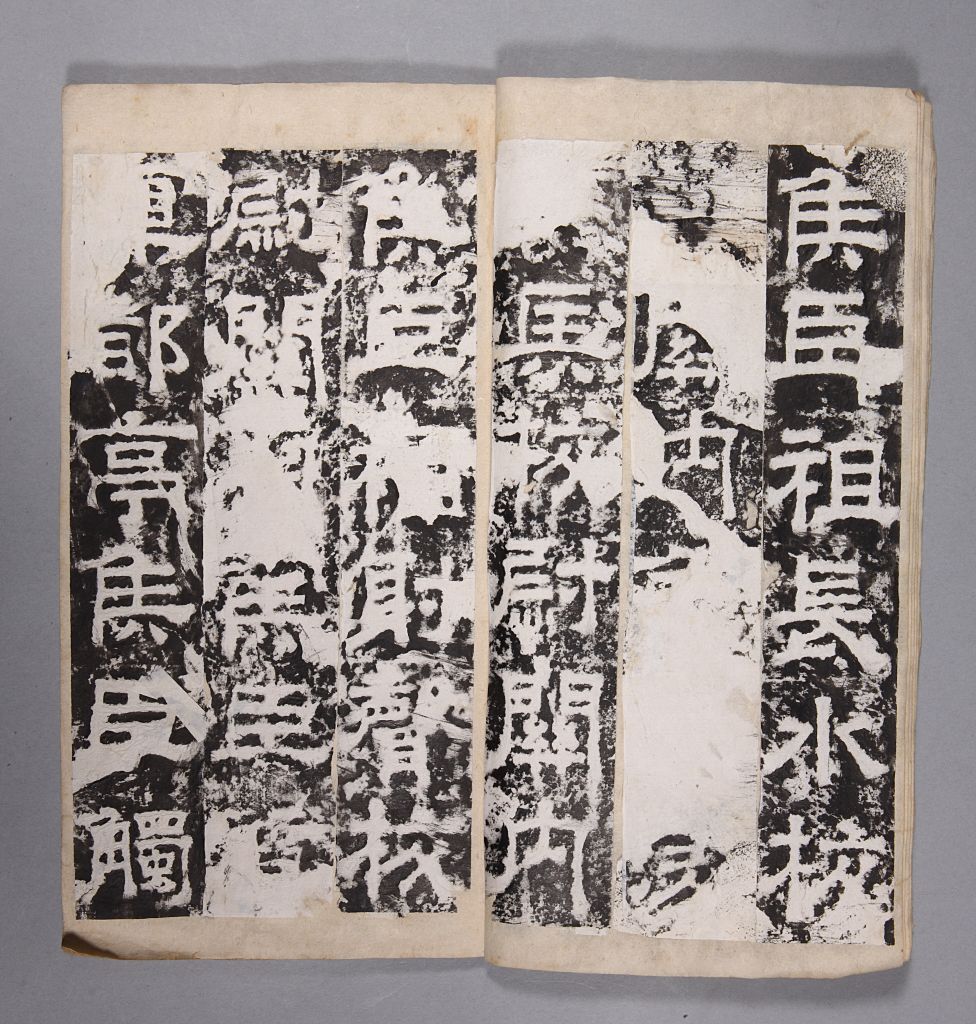 图片[34]-On the honorific stele-China Archive